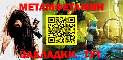 бутират Новокубанск