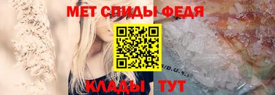 стафф Новодвинск