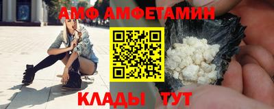 альфа пвп VHQ Новозыбков