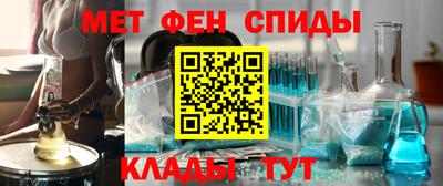 бутират Новокубанск