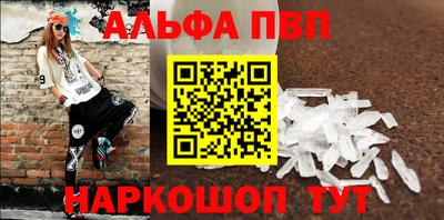 бутират Новокубанск