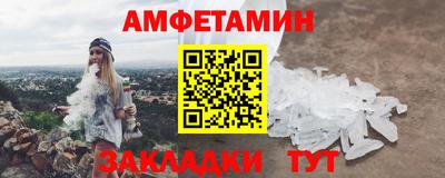 стафф Новодвинск