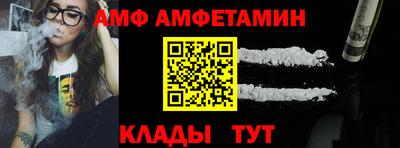 бутират Новокубанск