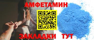 стафф Новодвинск