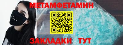 альфа пвп VHQ Новозыбков