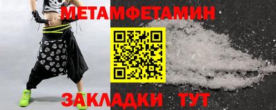 ALPHA-PVP Наро-Фоминск