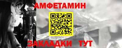 стафф Новодвинск