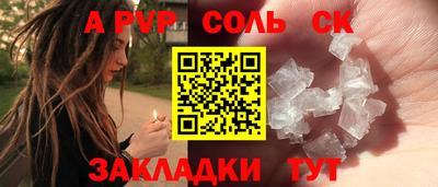 каннабис Нарткала