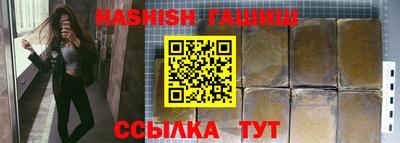 альфа пвп VHQ Новозыбков