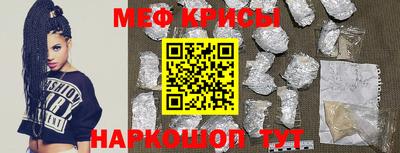 кристаллы Нальчик