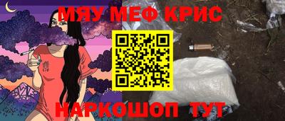 ALPHA-PVP Наро-Фоминск