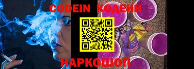 стафф Новодвинск