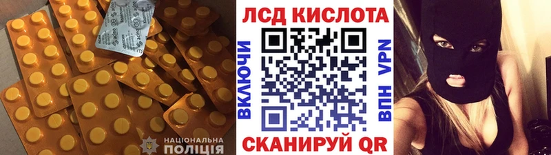 ЛСД экстази ecstasy  Югорск 