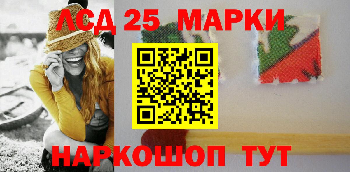 LSD-25 экстази ecstasy Югорск