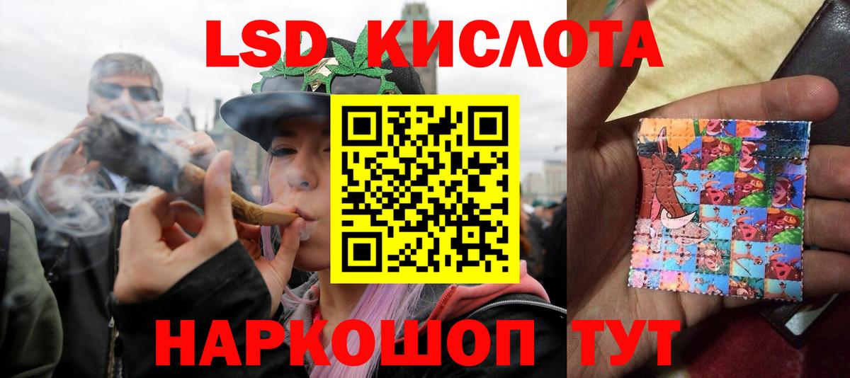Югорск  Лсд 25 экстази кислота  Вход с VPN 