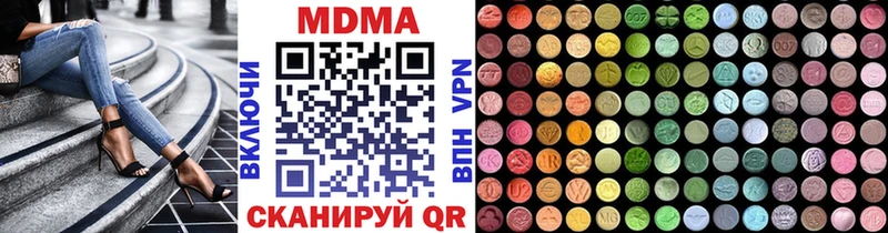 MEGA рабочий сайт  Югорск  МДМА молли  где можно купить  
