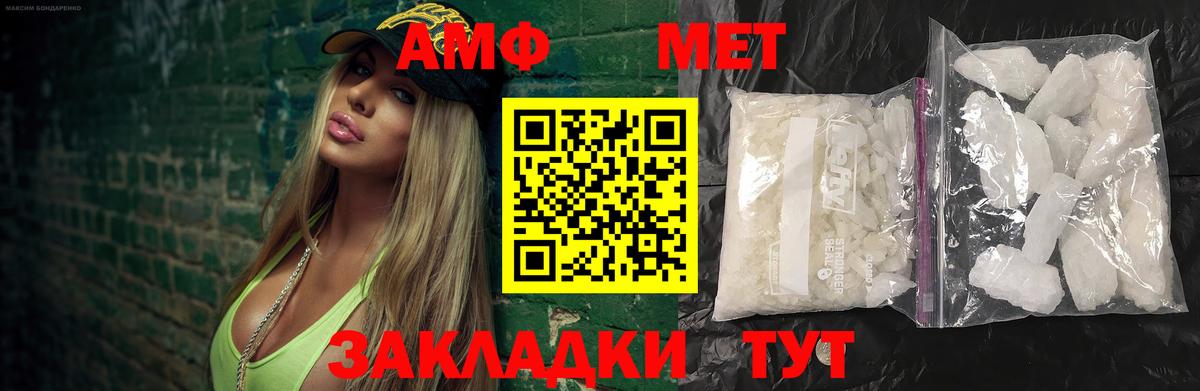 Югорск  Метамфетамин  Вход с VPN  МЕТАМФЕТАМИН Декстрометамфетамин 99.9%  МЕТАМФЕТАМИН Декстрометамфетамин 99.9% 