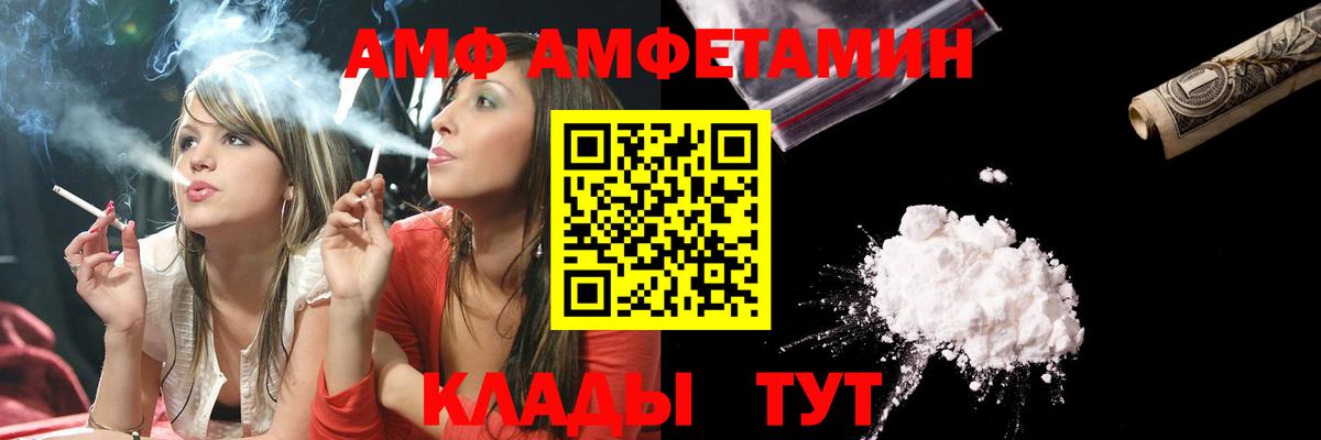 МДМА Югорск
