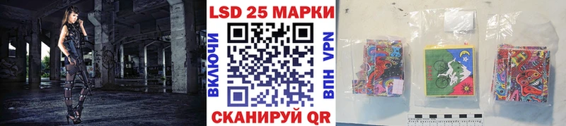 Марки NBOMe 1,8мг  Югорск 