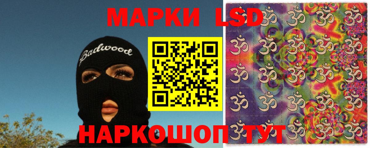 Югорск  Марки NBOMe 1500мкг  Вход с VPN  Марки NBOMe 1500мкг 
