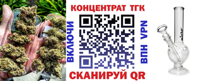 это наркотические препараты  Югорск  ТГК гашишное масло 
