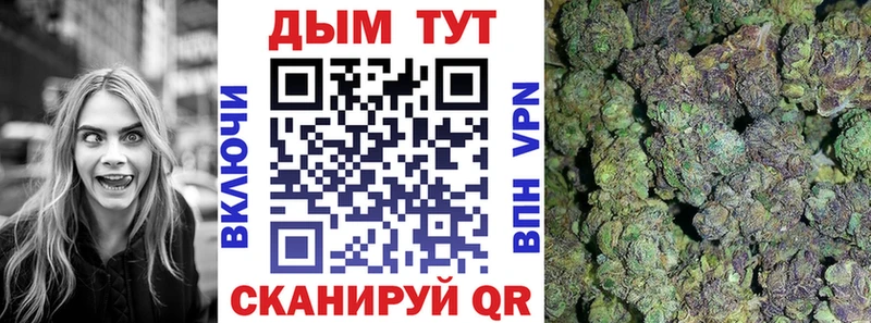 МАРИХУАНА VHQ Югорск