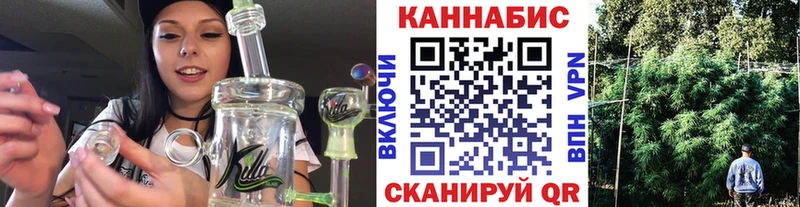 МАРИХУАНА сатива  магазин продажи   Югорск 
