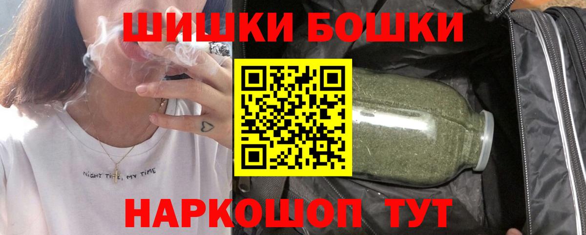 МАРИХУАНА марихуана  Каннабис индика  Шишки марихуана AK-47  Вход с VPN  Югорск  МАРИХУАНА Amnesia 